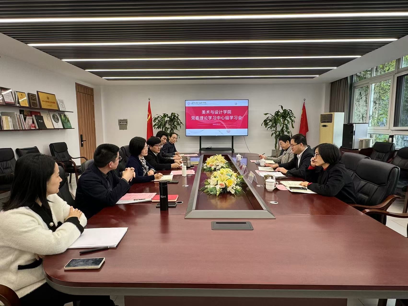 成人网站
召开党...